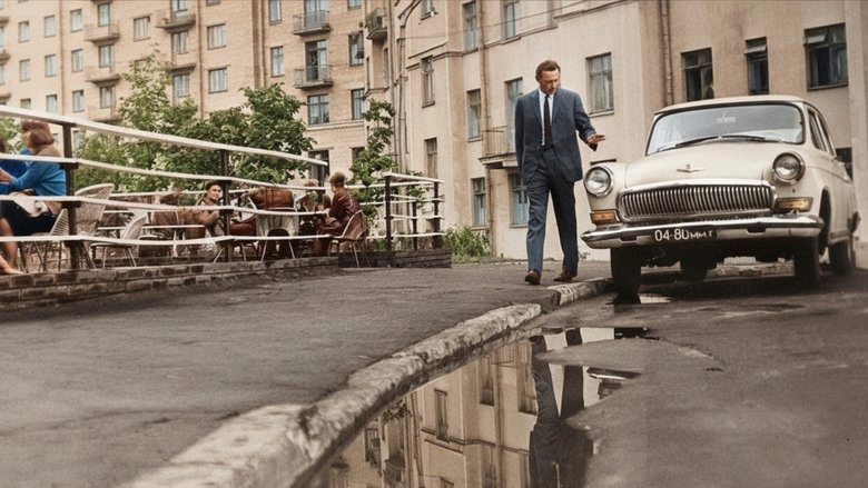 Three Poplars On Plyuschikha Street (1968)