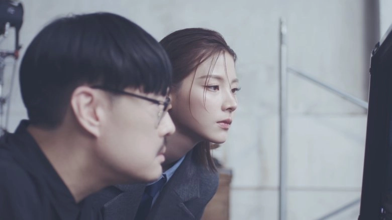 THE SCENT THAT GIVES YOU THE SCENE (2025)