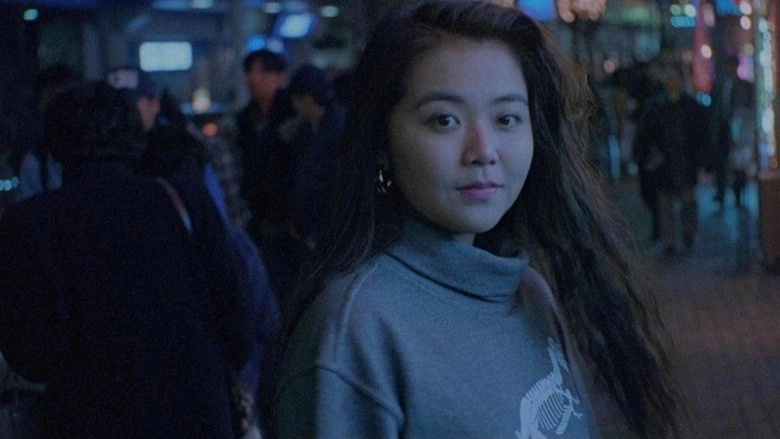 Saishin!! Sei Fuzoku Document (1994)