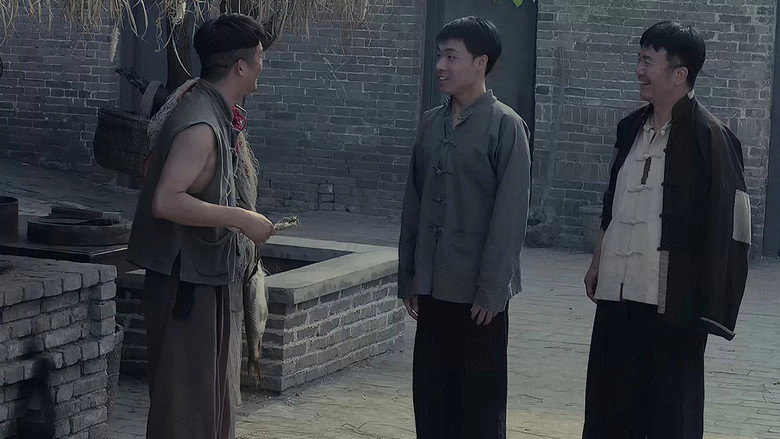 Huai Shui Qing (2021)