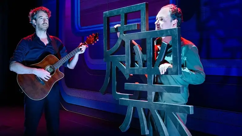 Van Der Laan & Woe: NG (2024)