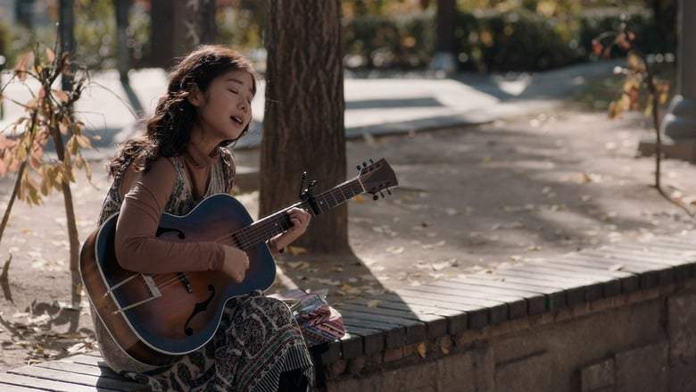 Love & Busking (2020)