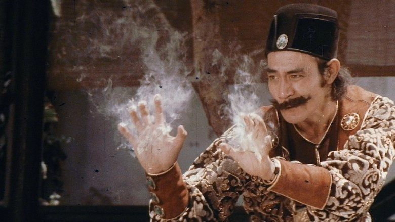 You Ling Shen (1978)