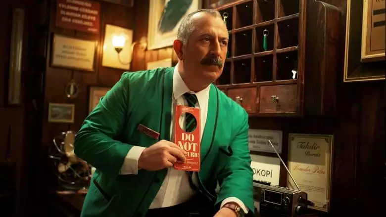 Do Not Disturb (2023)