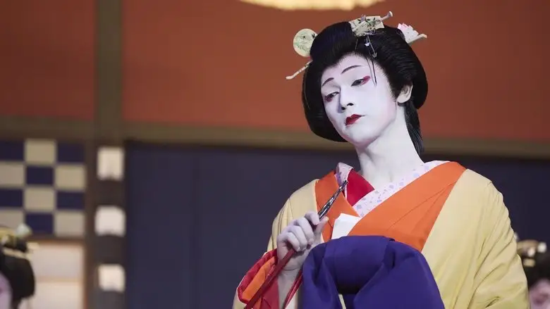 Kokuho (2025)