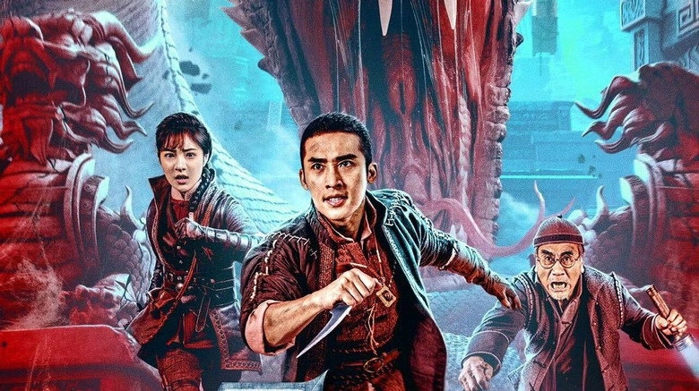 Search For Coffin (2025)