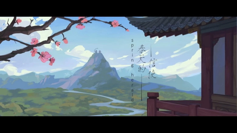 Spring Herald (2019)