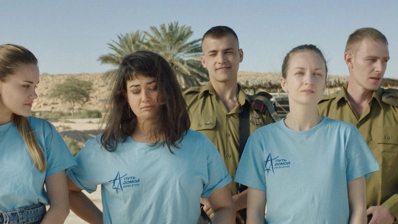 Birth Right (2019)