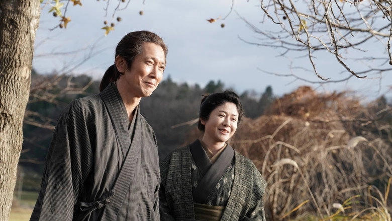 Kyoto Hippocrates (2026)