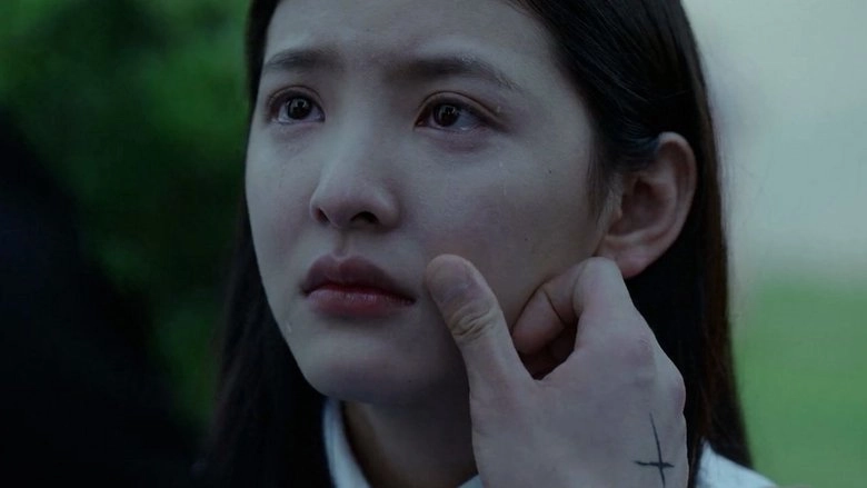 The End Of Endless Love (2020)