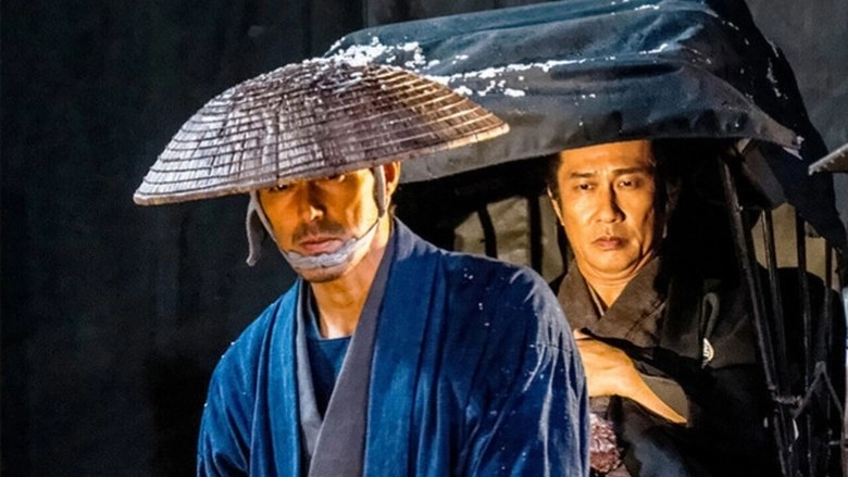 Snow On The Blades (2014)