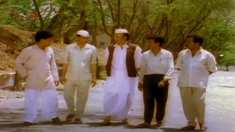 Jasa Baap Tashi Poore (1996)