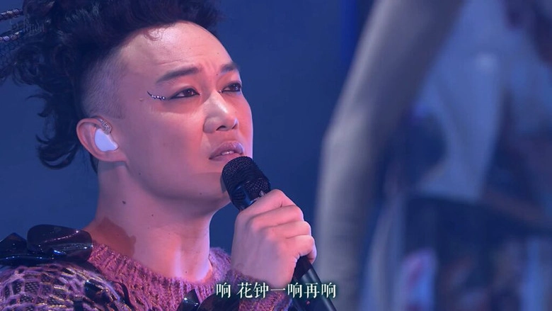 Eason's Life Live 2013 (2013)