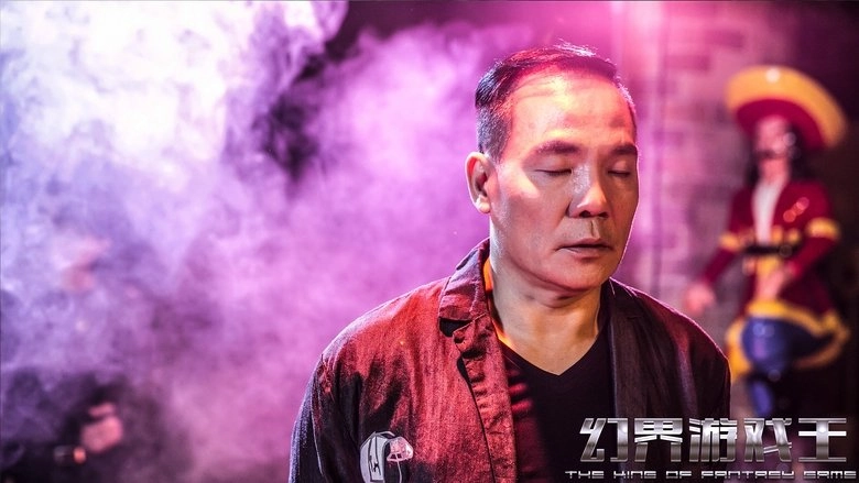 Hunting: King Of Fantasy Game (2019)