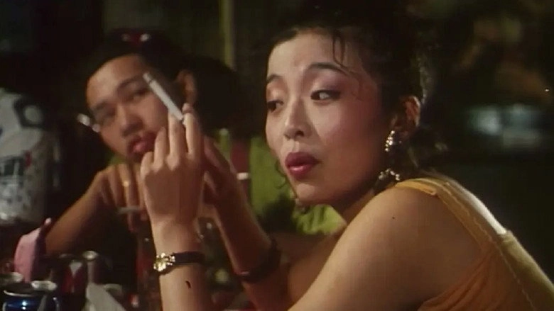 Nie Yuan (1995)