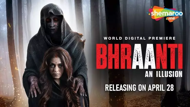 Bhraanti An Illusion (2023)