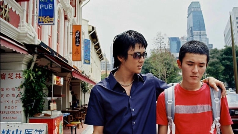Hainan Ji Fan (2004)