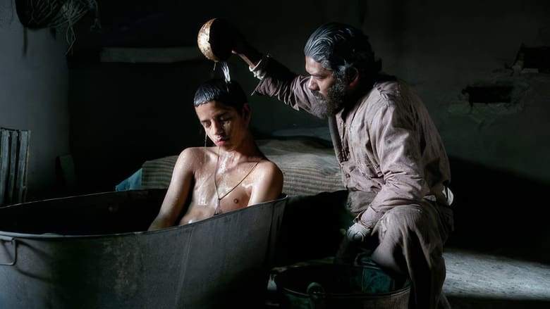 Desierto Adentro (2008)