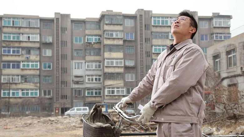 Guo Ming Yi (2011)