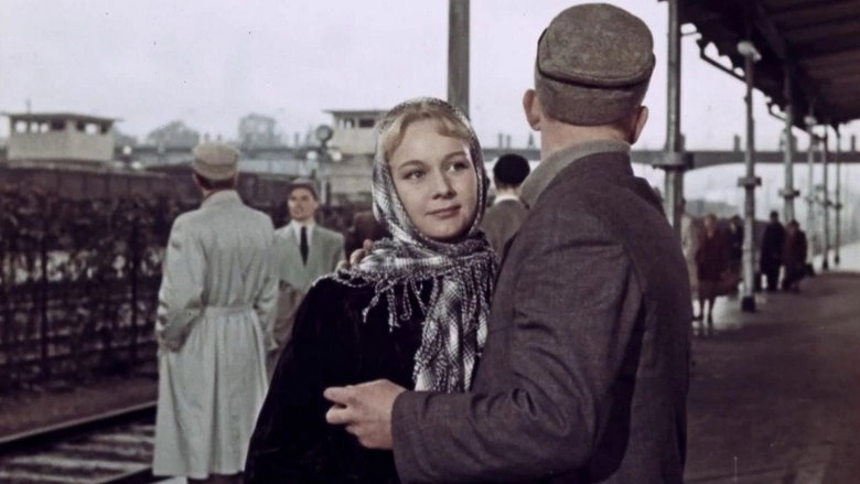 Krasnye Listya (1958)