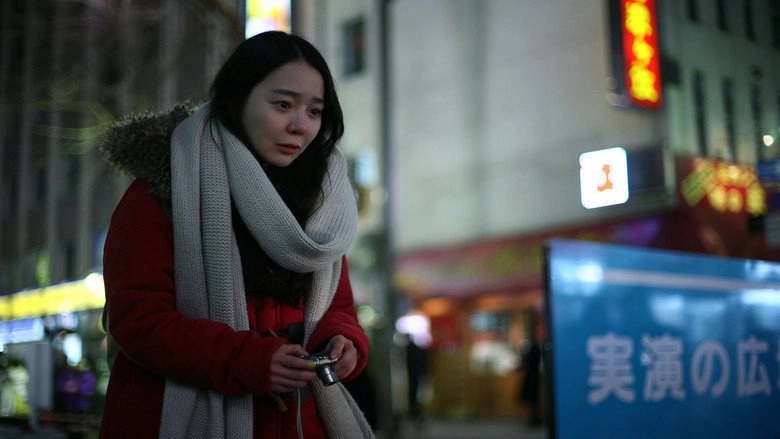 Ohayo Sapporo (2013)