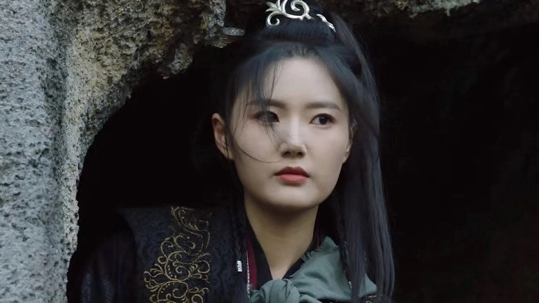 Tian Ji Mi Lu (2026)