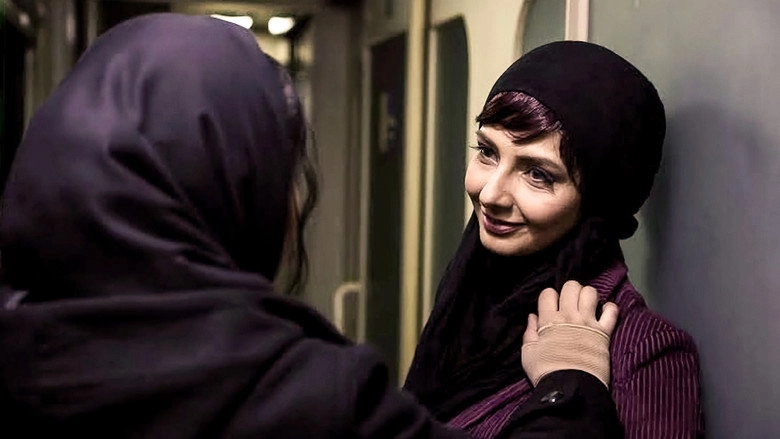 Atoosa's Laughter (2016)