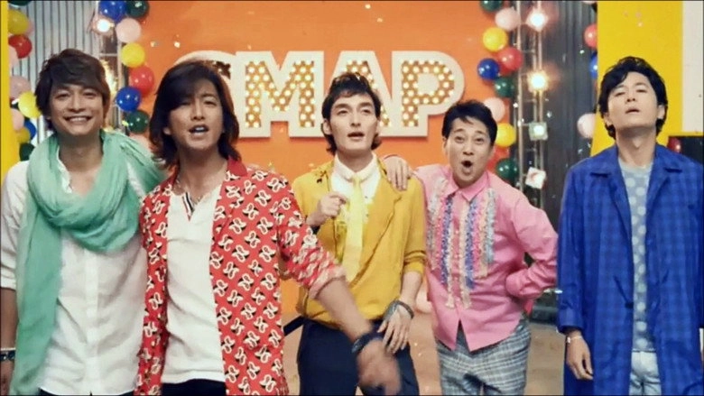 Gift Of SMAP (2012)