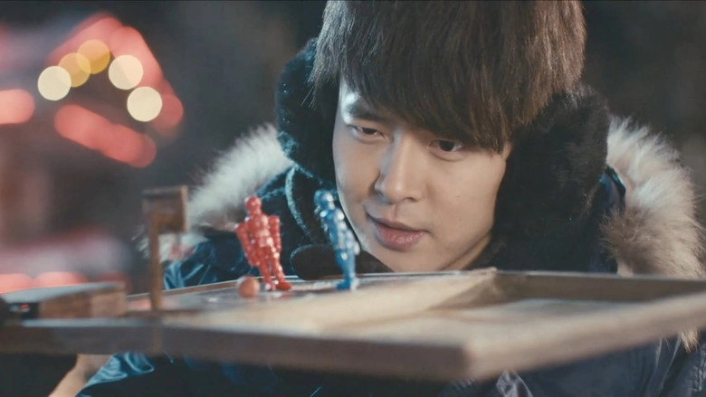 Bu Bai Xiong Xin (2017)