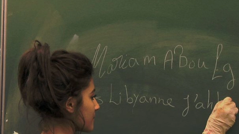 School Of Babel (2014)
