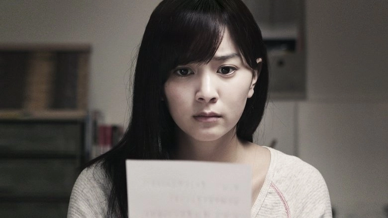 Goose Bumps: The Movie 2 (2014)