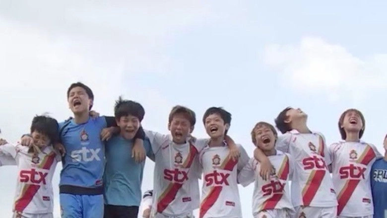 Glory For Everyone (2014)