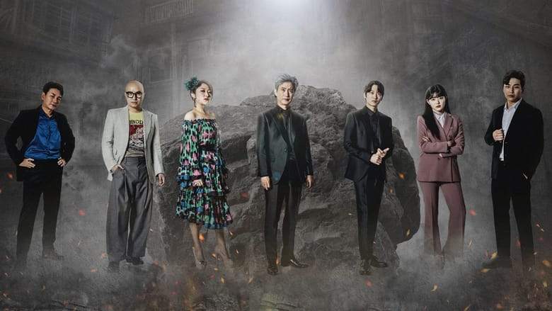 Gong Jja: Gong Gi Ta Jja (2022)