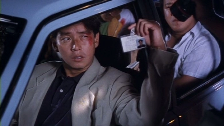 12 Hours Of Terror (1991)