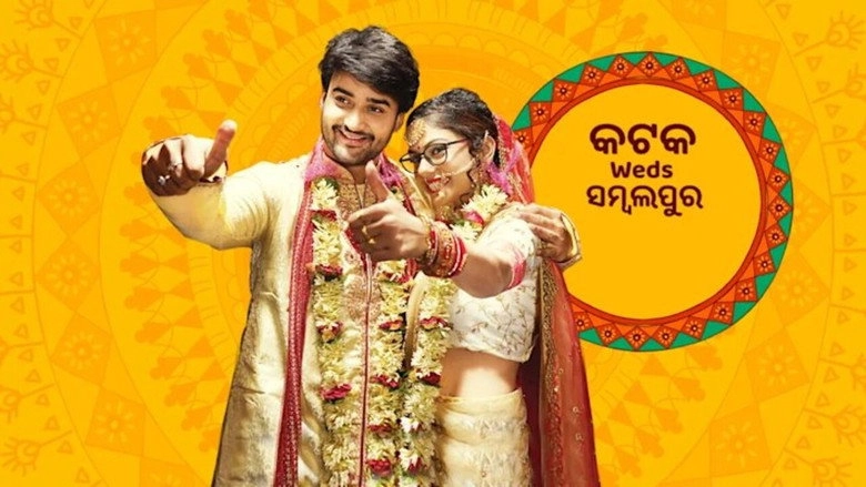 Cuttack Weds Sambalpur (2021)
