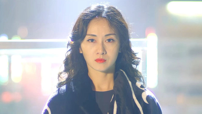 Shen Tan Yun Bi Ji (2018)