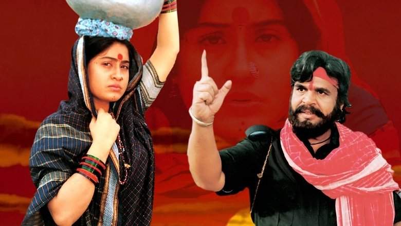 Osey Ramulamma (1997)