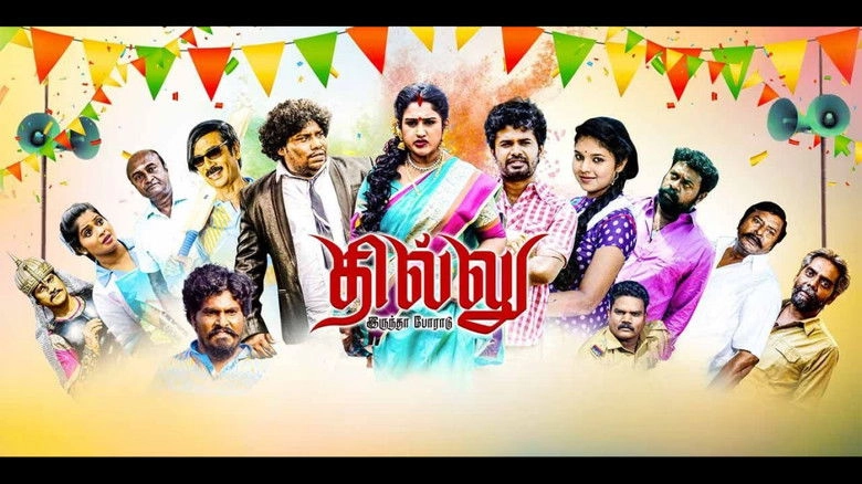 Dhillu Irundha Poradu (2023)