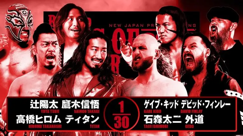 NJPW Road To King Of Pro-Wrestling 2025 - Day 3 (2025)