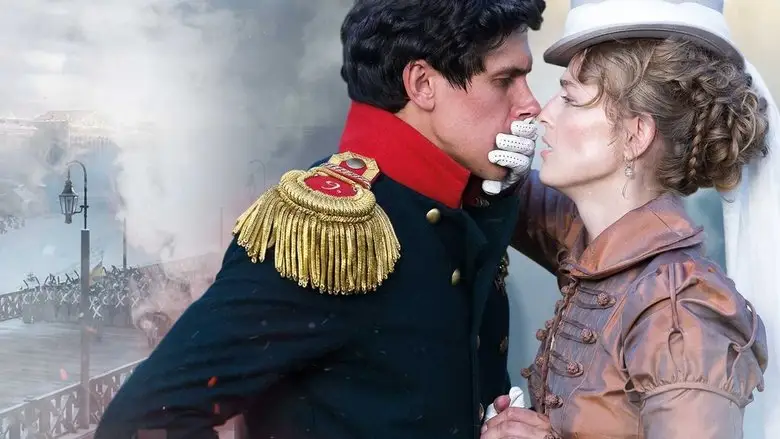 Union Of Salvation (2019)