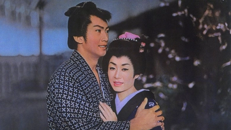 Hanagasa Dochu (1962)