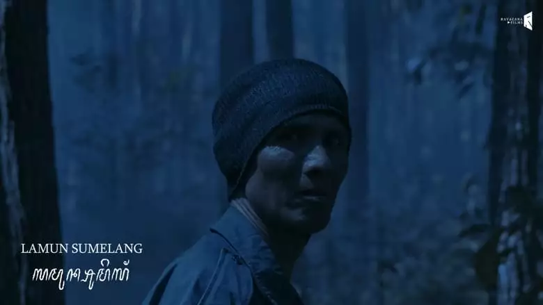 Forfeiture (2019)