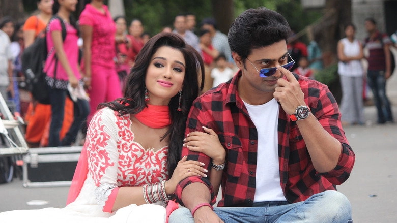 Kelor Kirti (2016)