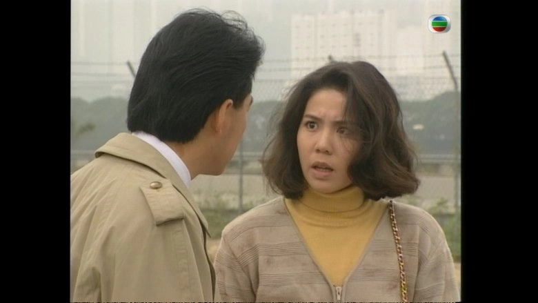 Zhi Ming Yi Ji (1994)