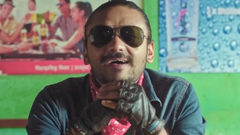 Garud Puran (2019)