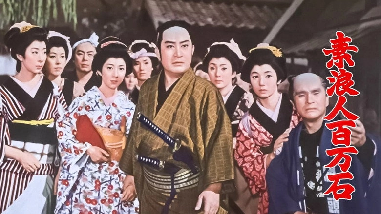 Queen Of The Treasure Island (1960)