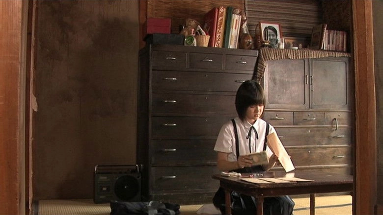 Akai Bunka Jutaku No Hatsuko (2007)