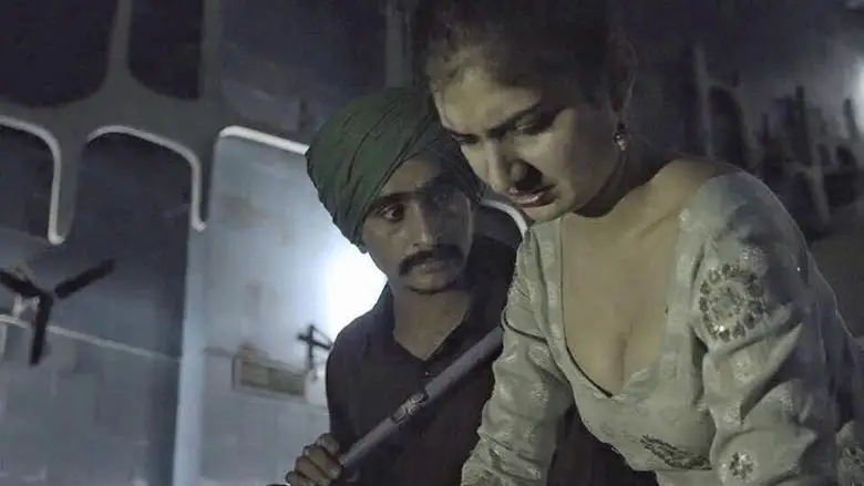 Mehsampur (2018)