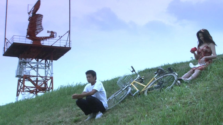 Nichiyobi Wa Owaranai (1999)