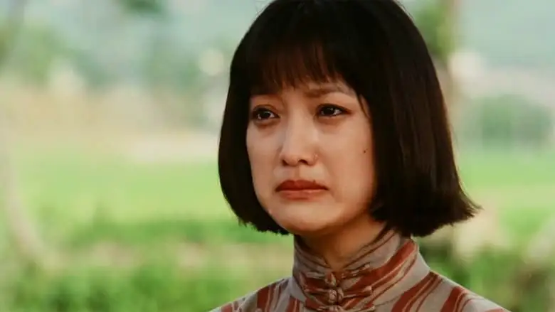Maiden Rose (1995)